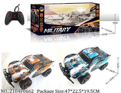 2104F0662 - Remote Control Toys