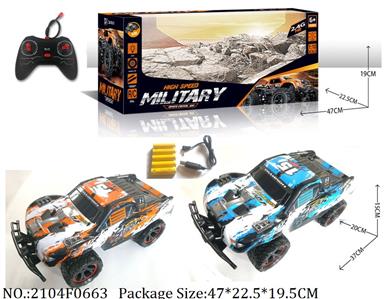 2104F0663 - Remote Control Toys