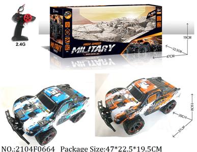 2104F0664 - Remote Control Toys