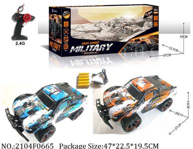 2104F0665 - Remote Control Toys