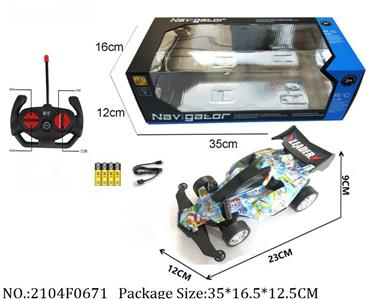 2104F0671 - Remote Control Toys