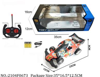 2104F0673 - Remote Control Toys