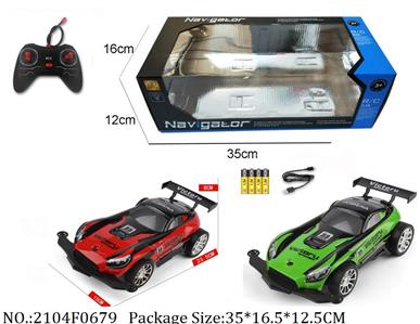 Remote Control Toys