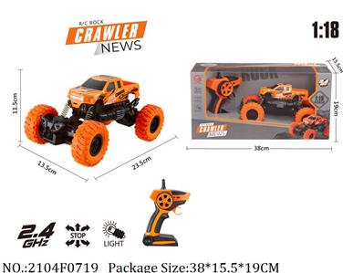 2104F0719 - 2.4GHz 1:18 four way light pickup truck climbing car (Orange) without power package