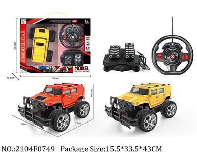 2104F0749 - Four way remote control Hummer off road vehicle 1:14 black window two color hybrid (red and yellow)