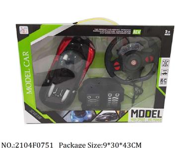 2104F0751 - Four way remote control Bugatti 1:16 bright window green box two color mixed (red and blue)