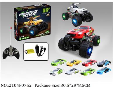 2104F0752 - 1: 16 remote control off-road Mercedes Benz dinosaur car + any car shell 1 (impact, open the door wi