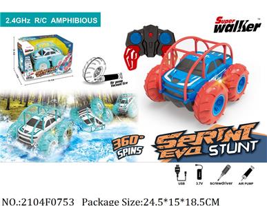 Amphibious stunt land and water tipper (inflatable wheel)