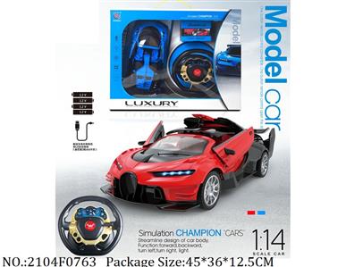 1: 14 Bugatti one button open convertible door five way without steering wheel (gravity sensing)