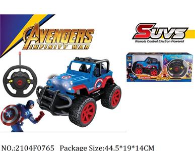 Four links Avengers Captain USA SUV