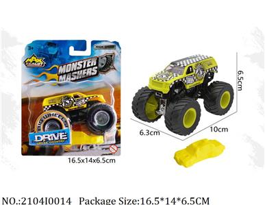 2104I0014 - Free Wheel  Toys