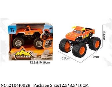 2104I0028 - Free Wheel  Toys