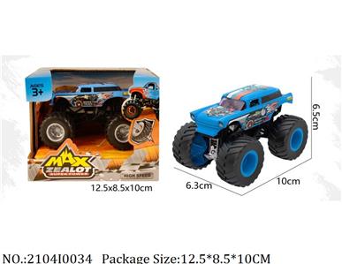 2104I0034 - Free Wheel  Toys