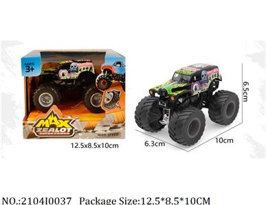 2104I0037 - Free Wheel  Toys