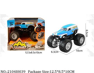 2104I0039 - Free Wheel  Toys