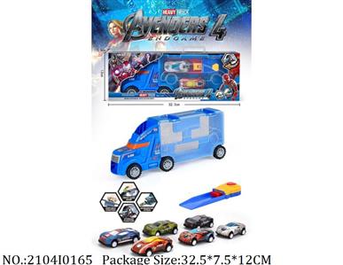 2104I0165 - Free Wheel  Trailer