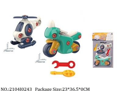 2104I0243 - Free Wheel  Toys