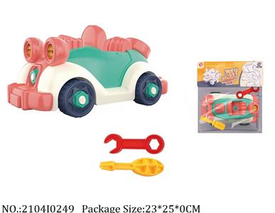 2104I0249 - Free Wheel  Toys