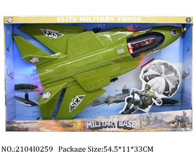 2104I0259 - Glide F35 fighter (Pack 3 No.5 batteries, with 4 kinds of sounds and lights)