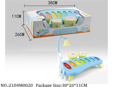 2104M0020 - Musical Organ