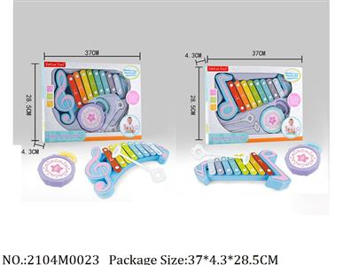 2104M0023 - Musical Organ