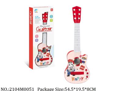 2104M0051 - Guitar