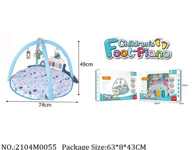 2104M0055 - Music Toys