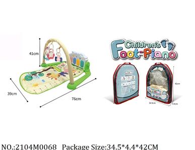 2104M0068 - Music Toys