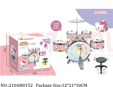 2104M0152 - Music Toys