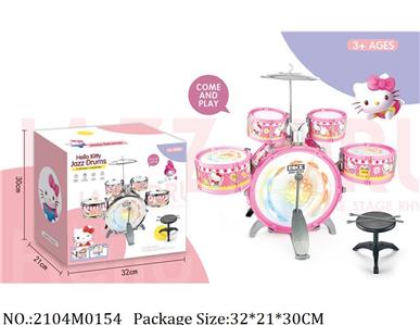 2104M0154 - Music Toys