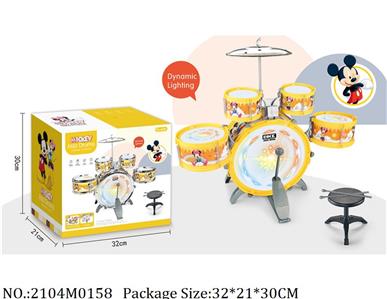 2104M0158 - Music Toys