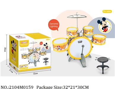 2104M0159 - Music Toys