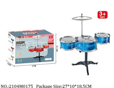 2104M0175 - Drum