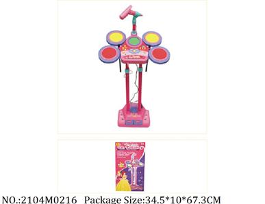 2104M0216 - Music Toys