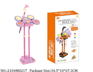 2104M0217 - Music Toys