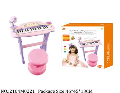 2104M0221 - Music Toys