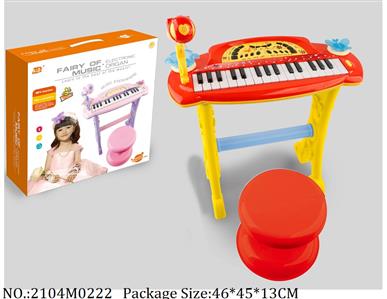 2104M0222 - Music Toys