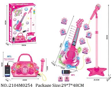 2104M0254 - Guitar Set