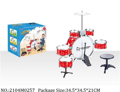 2104M0257 - Jazz Drum