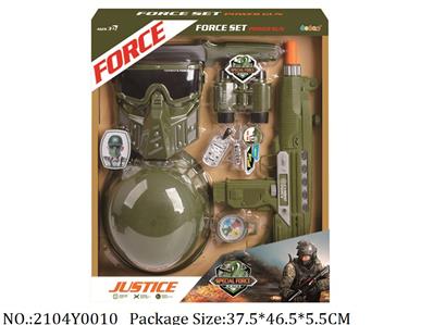 2104Y0010 - Military Playing Set