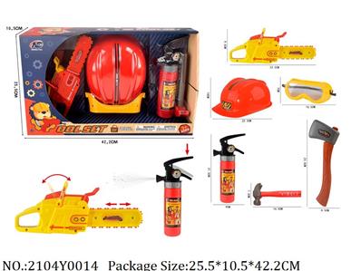 2104Y0014 - Tool Set