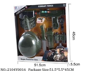 2104Y0016 - Military Playing Set