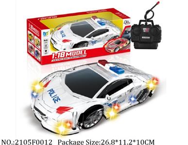 2105F0012 - Remote Control Toys