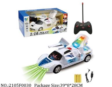 2105F0030 - Remote Control Toys