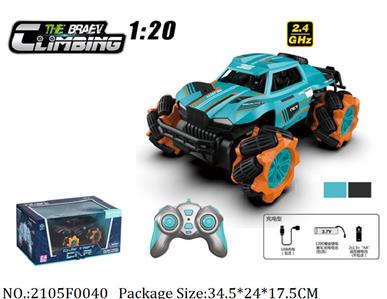 2105F0040 - Remote Control Toys