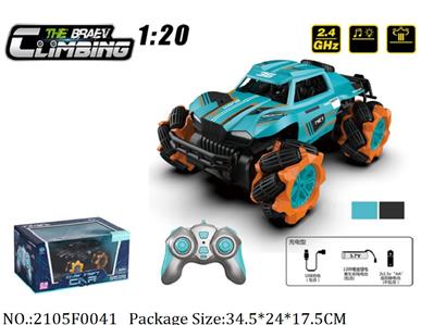 2105F0041 - Remote Control Toys