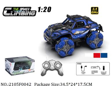 2105F0042 - Remote Control Toys