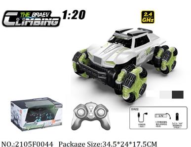 2105F0044 - Remote Control Toys