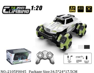 2105F0045 - Remote Control Toys