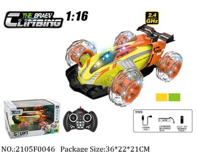 2105F0046 - Remote Control Toys